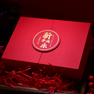 新年礼盒包装2025礼物盒空盒红色生日伴手礼礼品盒高级感logo定制