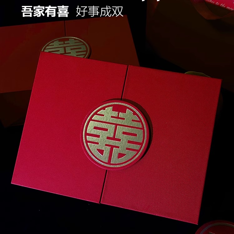 2025新款结婚礼盒红色包装盒礼物盒空盒子礼品盒伴娘新娘回礼礼盒