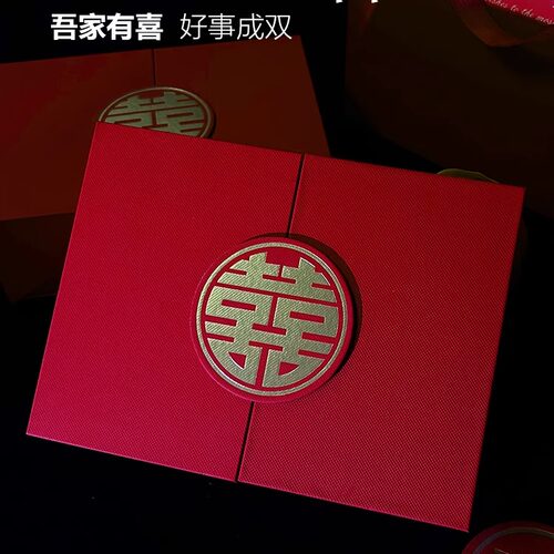 2026新款结婚礼盒伴娘新娘回礼盒