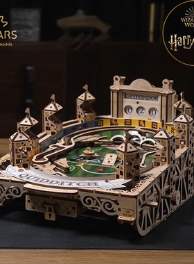 UGEARS哈利波特正版联名周边魔法魁地奇比赛弹球拼图男生女生礼物