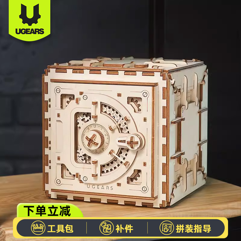 3D木质立体拼图密码箱