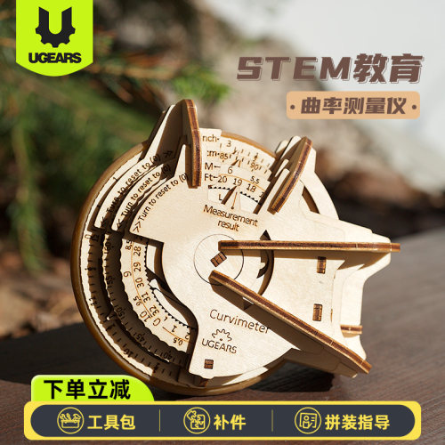 乌克兰进口曲率计模型