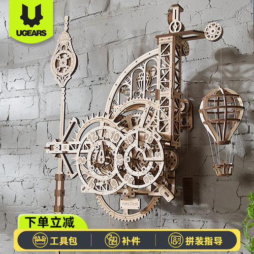 航空时钟模型3d立体拼图