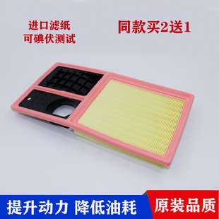 新宝来 晶锐 Polo 明锐 高尔夫6原厂空滤空气滤芯 朗逸 适配速腾