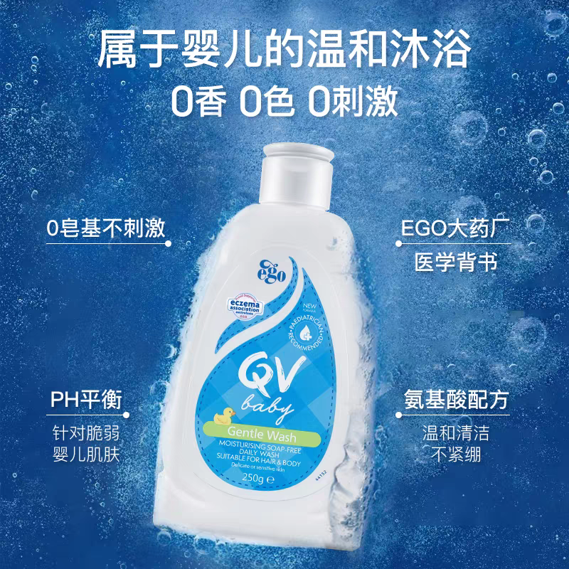 婴儿2合1洗发沐浴250g