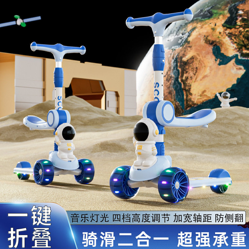 儿童滑板车1到3岁14婴儿宝宝周岁礼物可坐推玩具车三合一音乐座椅