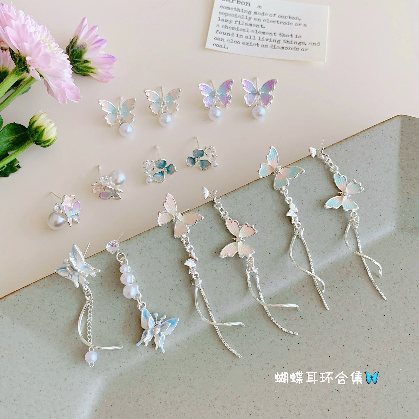 韩版梦幻渐变滴油蝴蝶珍珠流苏耳环女银针气质长款设计感立体