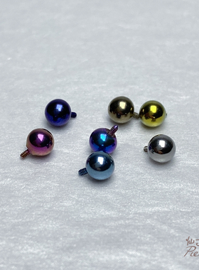 F136钛合金备用耳钉圆球内螺纹16G18G眉钉鼻钉舌钉肚脐钉穿刺圆球