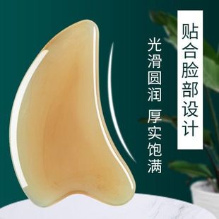 刮痧板面部美容眼部拨筋棒全身通用刮脸好物刮板脸部工具树脂