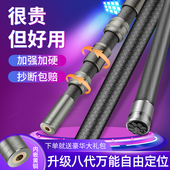 碳素抄网杆万能伸缩杆叉鱼捞鱼高空摘果槟榔松塔核桃割草槐花香椿