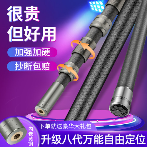 碳素伸缩杆抄网杆高空摘果