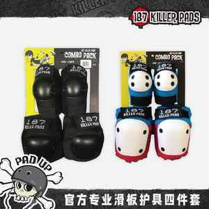187KILLERPADS护具四件套滑板轮滑护肘陆冲长板护膝成人儿童防护
