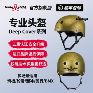 美国888滑板轮滑专业头盔Deep系列星空金t8男女生滑雪溜冰头盔t8