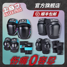 187护具专业滑板护具成人儿童头盔轮滑护具护肘护膝陆冲护具套装