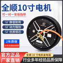 全顺省电电机60V72V96V电动车高速改装 蓝德新国标1500W2000W3000W