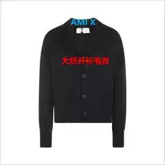 Large Logo Cardigan Sweater