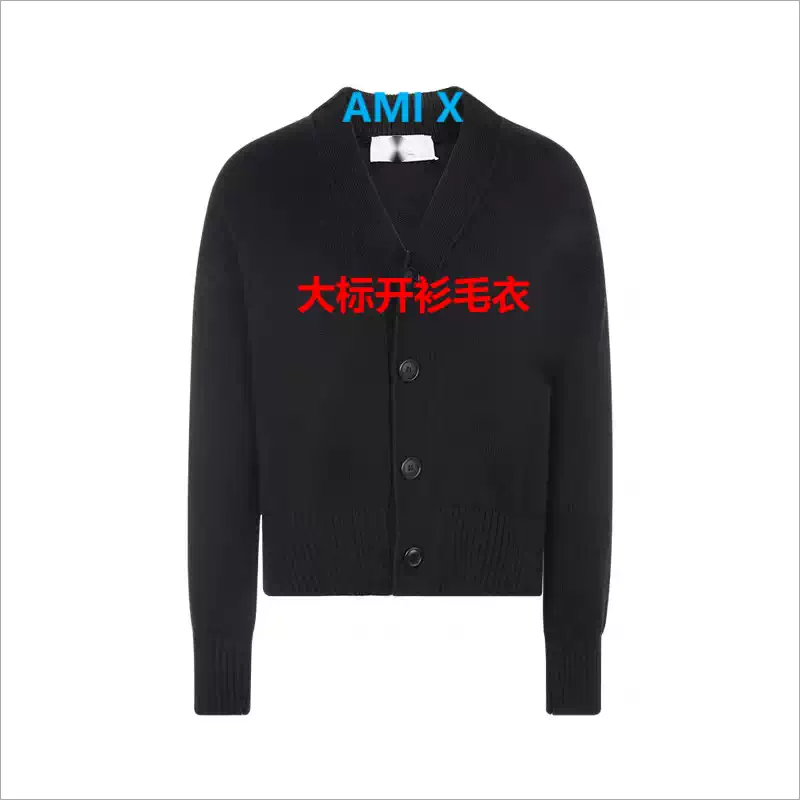 大标志开衫毛衣