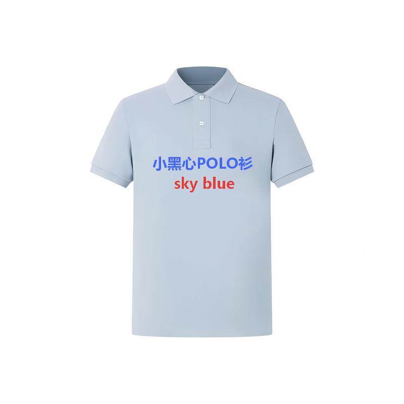 thumbnail for 2026 Little Black Heart POLO Shirt