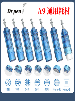 Drpen A9 Nano Microcrystalline Electric Microneedle Drpenm8S Needle Beauty Device Meso Water Light Round Crystal Anti-Backflow