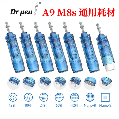 Drpen A9纳米微晶电动微针DrpenM8s针头美容仪中胚水光圆晶防倒流