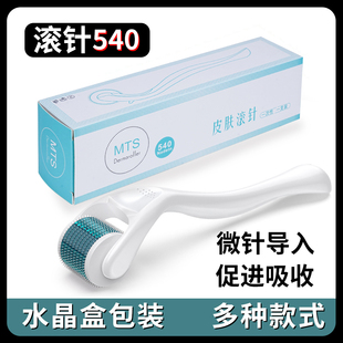 MTS540微针滚轮皮肤滚针头皮米诺地尔生发导入美容仪DRS192韩国