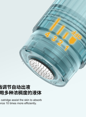 Uhooma新品纳米微晶导入仪耗材 可调节出液圆晶NH4玻璃储液微晶瓶