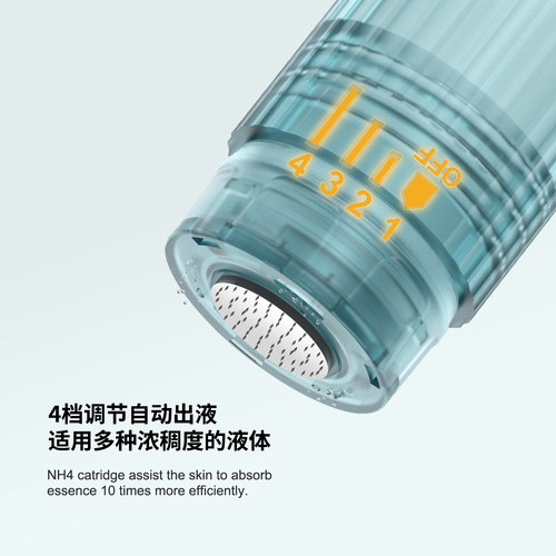 Uhooma新品纳米微晶导入仪耗材 可调节出液圆晶NH4玻璃储液微晶瓶