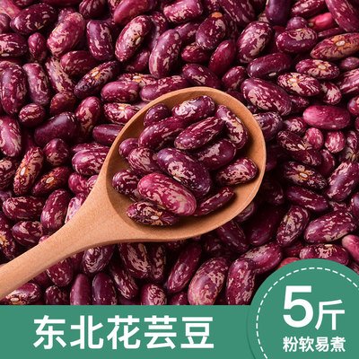 24年东北花芸豆饭豆新货豆类大全