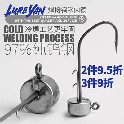 言饵焊接钨钢内德钩bkk9099钩条