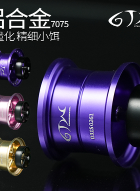 19/20/25款STEEZ四弟子CTSV改装线杯微物小饵精细轻量化GTW改装件