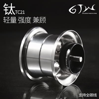 24款STEEZSV改装线杯微物小饵