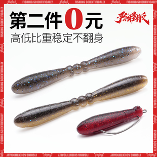 【第二件0元】严饵量贩双飞土豆路亚软饵高比重鲈鱼鳜鱼路亚假饵
