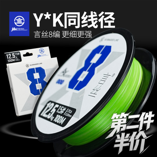 言饵言丝8编PE线路亚主线