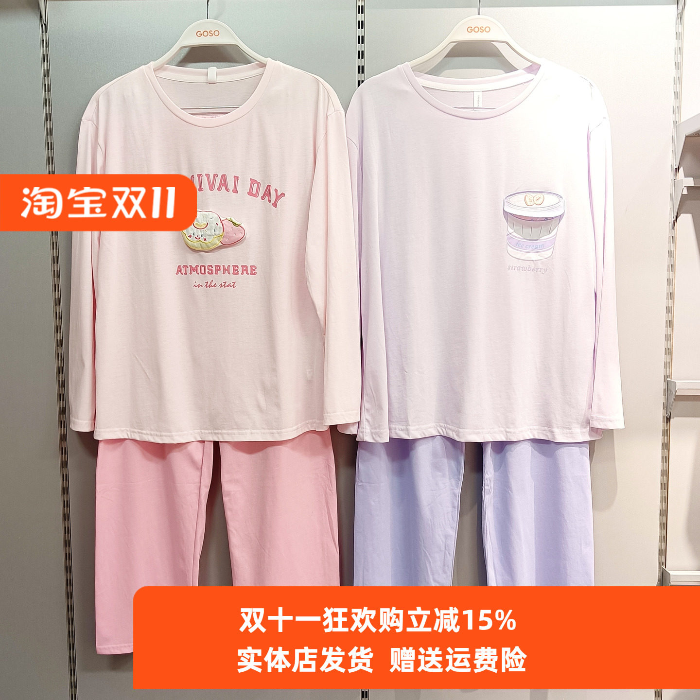 香蜜闺秀女士新款25103016棉质套头长袖睡衣舒适透气家居服套装