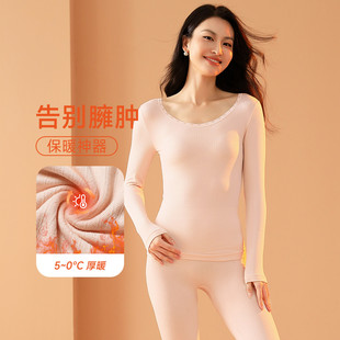 薄款 香蜜闺秀无缝美体蕾丝条纹肌理长袖 美体秋衣 套装 特价