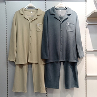 睡衣阳离子软糯透气家居服 24424113开扣长袖 香蜜闺秀情侣款 男士