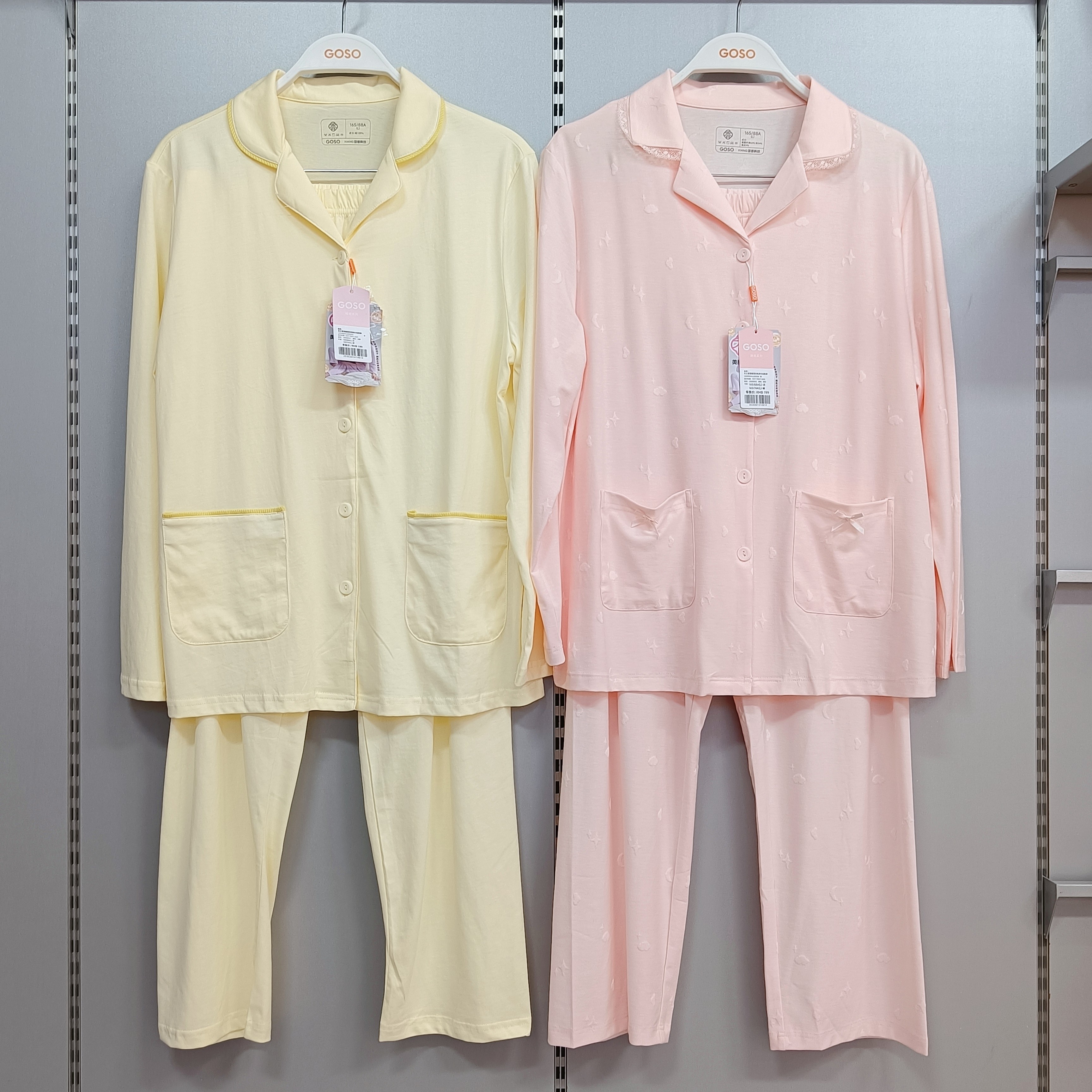 香蜜闺秀 国香美肤女士家居服简约棉质长袖开扣套装秋款薄睡衣,女士内衣/男士内衣/家居服,睡衣/家居服套装,淘宝优惠券,粉丝福利购,淘宝优惠卷