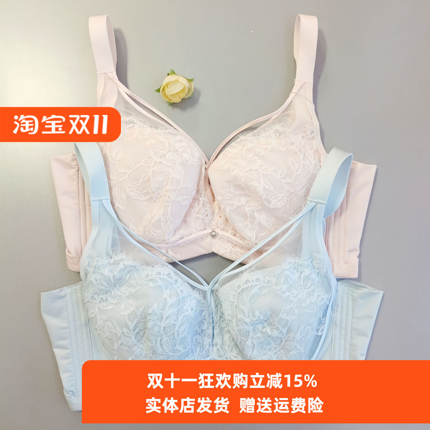 香蜜闺秀薄款C杯2012003记忆钢圈调整文胸大胸显小四排扣塑适内衣