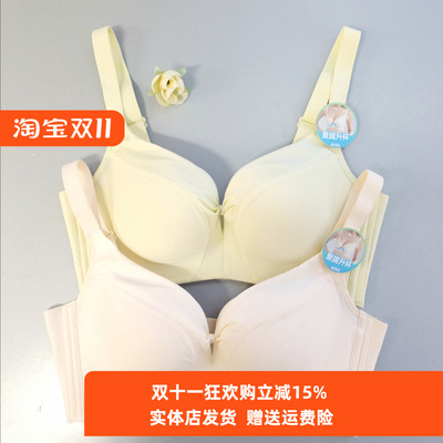 香蜜闺秀B杯25112010无钢圈健康绵聚拢文胸防空杯四排扣舒适内衣