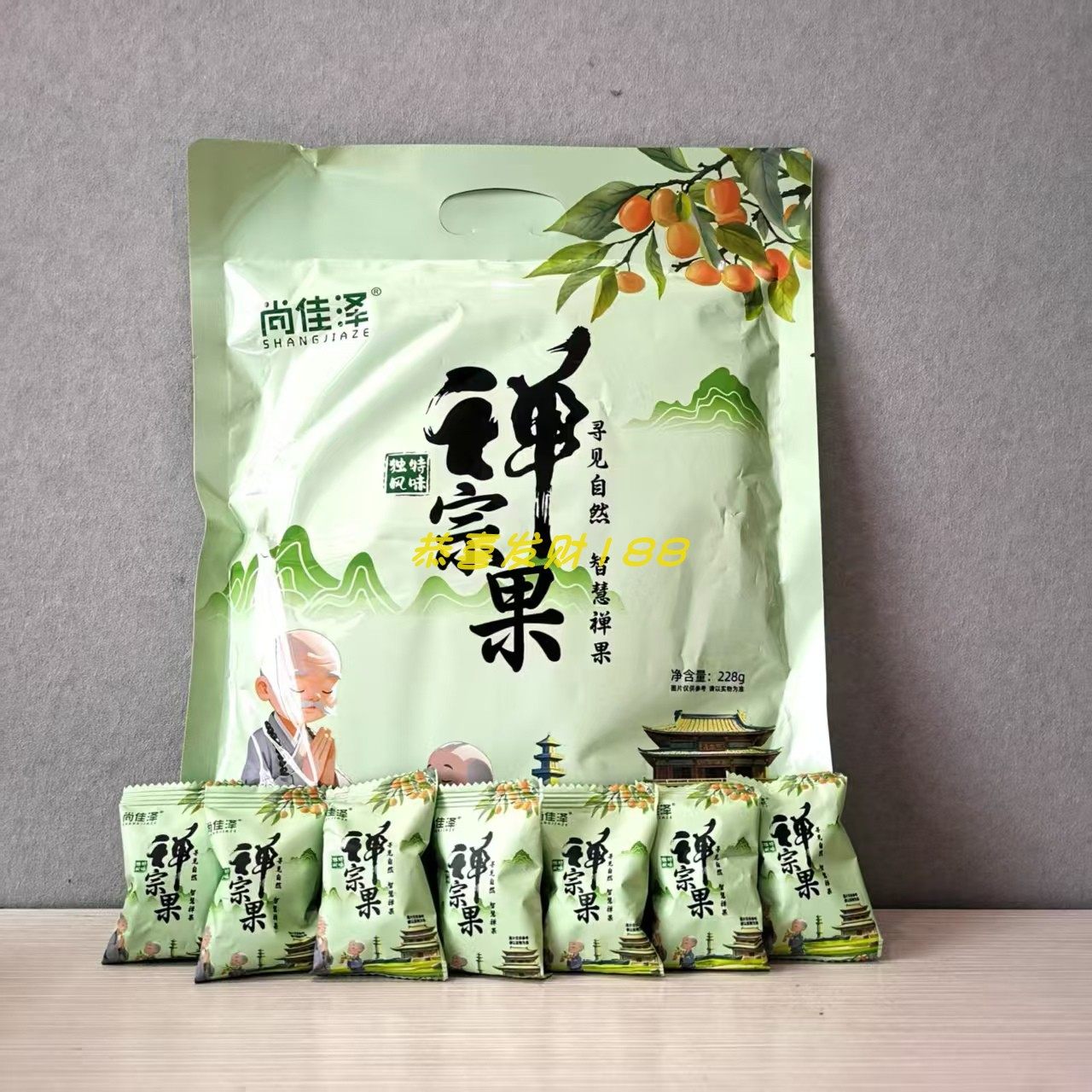 河南特产尚佳泽南酸枣五眼六通禅宗果导旅游当地同款手串饰好吃玩