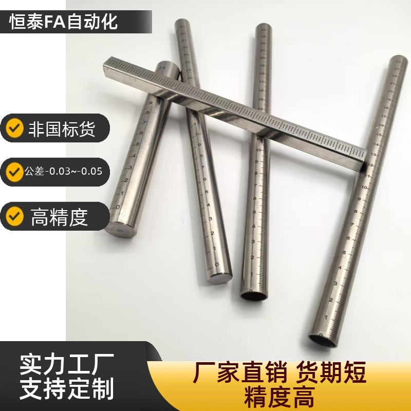 刻度管RCY9171-D1025L3