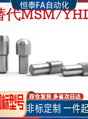 定位销SJPBB台阶销SJPDB2 3 4 5 6 8 10-3 4 5 6 8 10 12菱形销