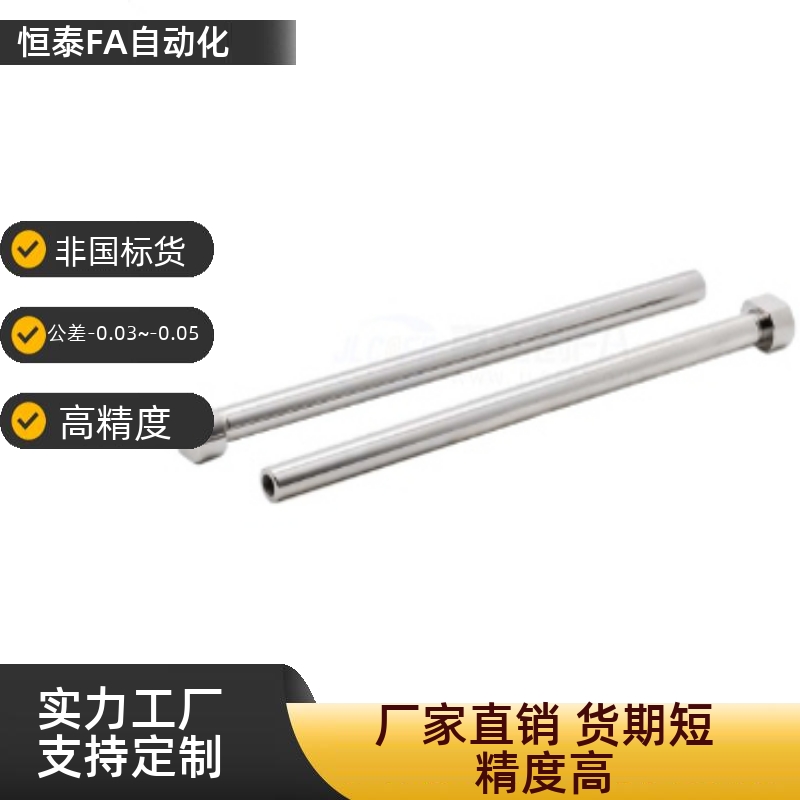 内螺纹带肩铰链销MIM01-