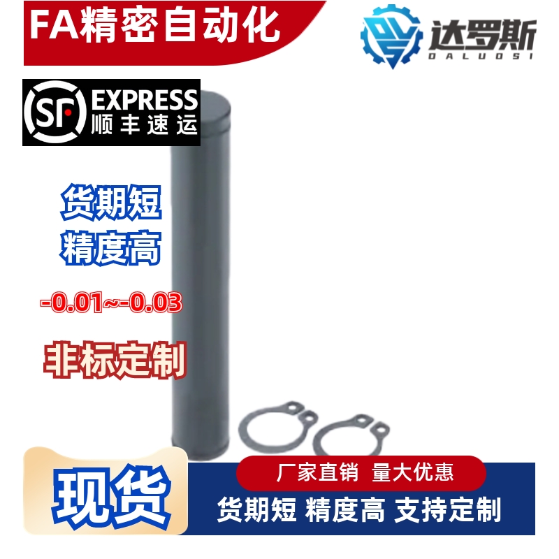 铰链销CDGH568102-30