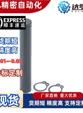 铰链销CDG CCG CDGH CCGH5 6 8 10 12-10 12 15 16 18 20 25 30