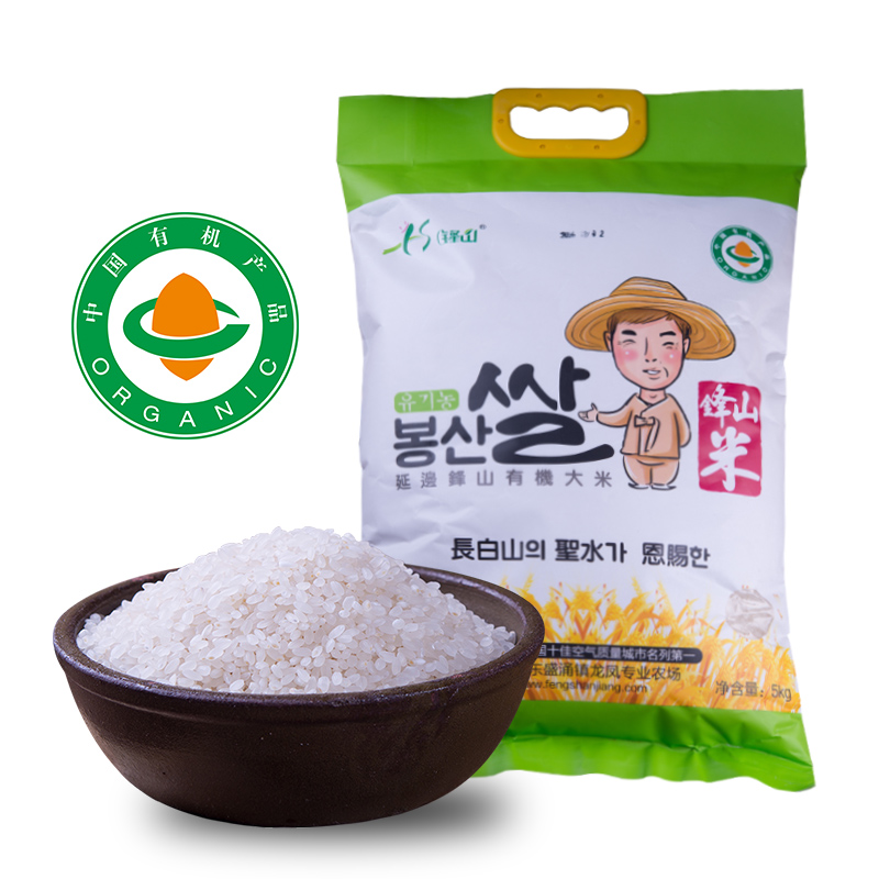 25年新米锋山东北吉林大米有机大米袋装5kg10斤大米