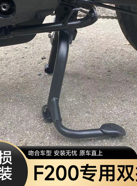小牛F200电动车后双撑中撑大撑双边撑支架无损直上大脚架车梯配件