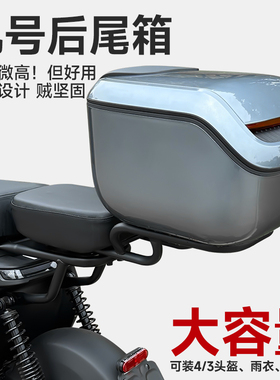 九号电动车F系B/C/F35/F90后备尾箱延长货架A+/A30+/A2Z储物配件