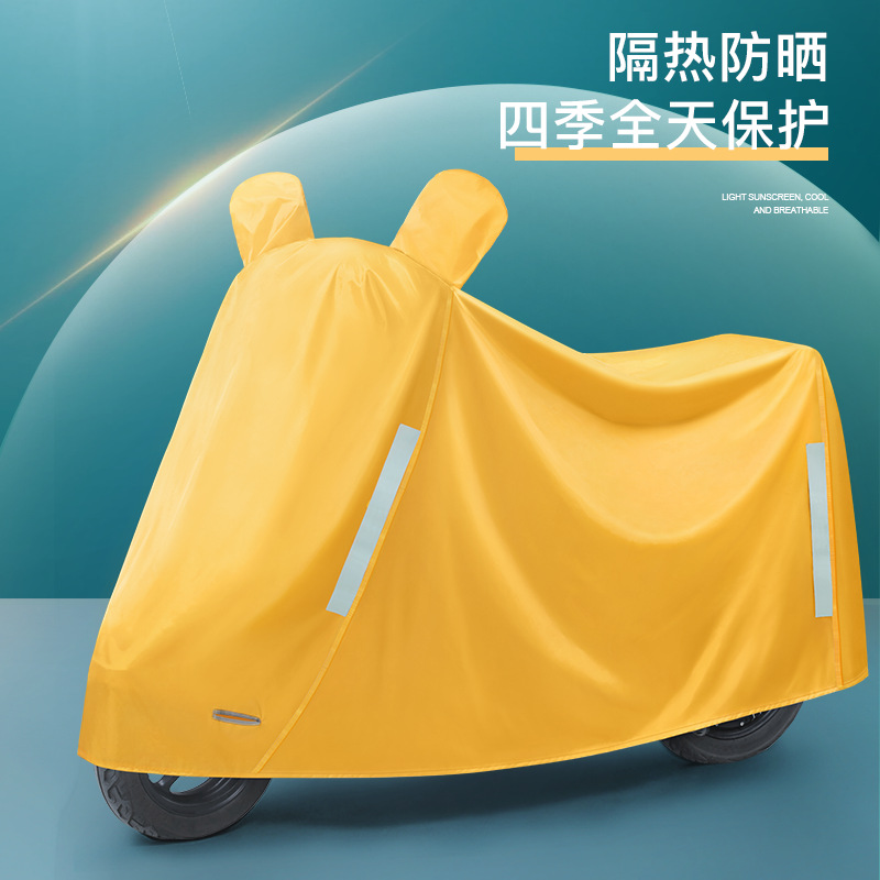 小牛九号电动车N PLAY/UQI+/G6T/U2/B2/U1d/U1E防晒雨衣车罩配件
