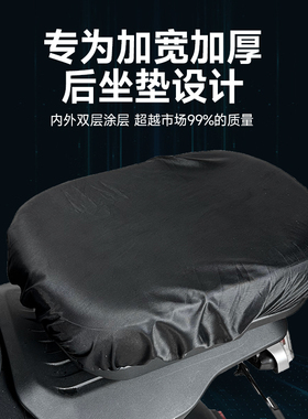 小牛U2电动车UQI/US/MS/M2G2防水套防尘MT防雨防晒加宽加厚坐垫套